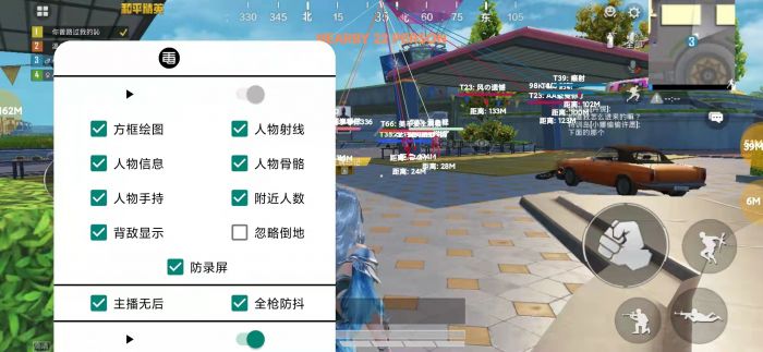 和平精英免费开挂下载 - 免激活免root直接使用