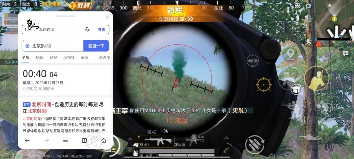 和平精英免费开挂的软件 - 无卡密直接下载安装