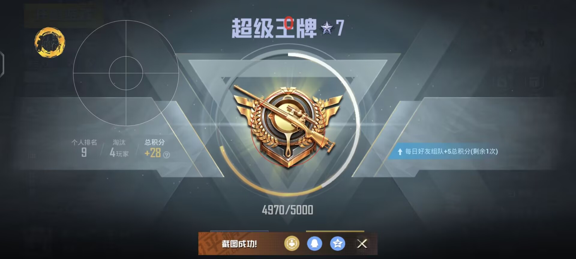 火焰鸟直装科技 - 高兼容稳定辅助合集